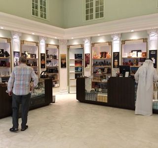 Al Aali Shopping Complex