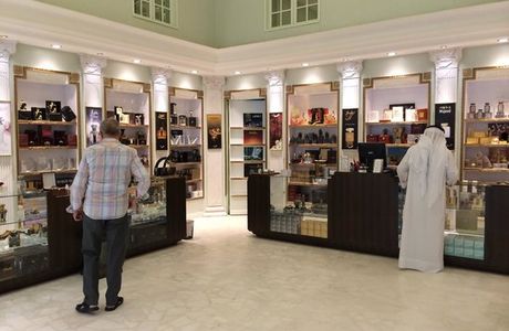 Al Aali Shopping Complex