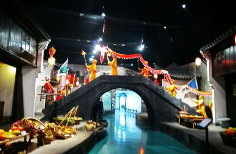 Yuyao Museum