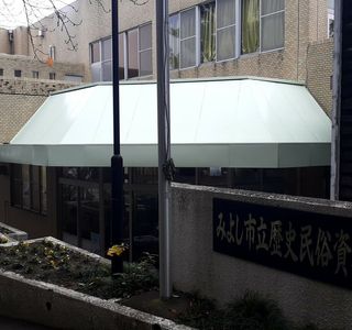 Jusaburo Tsujimura-Museum Miyoshi History and Folklore Museum