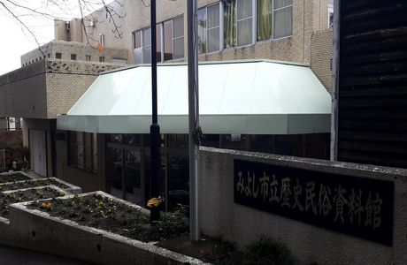 Jusaburo Tsujimura-Museum Miyoshi History and Folklore Museum