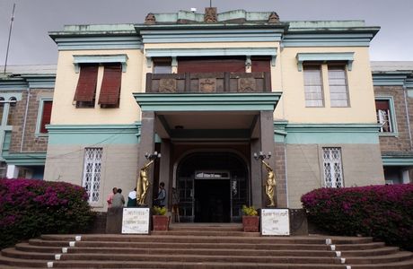 Ethnological Museum