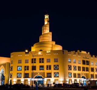 Fanar - Qatar Islamic Cultural Center