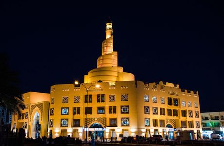 Fanar - Qatar Islamic Cultural Center