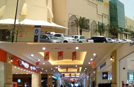 Al Khor Mall