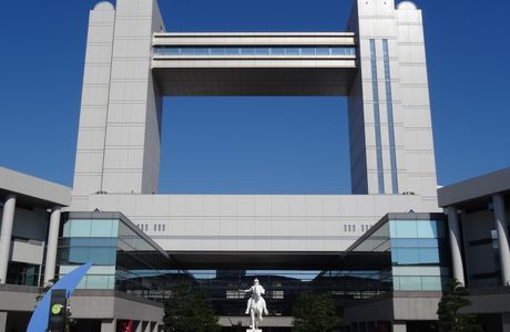 Nagoya Congress Center
