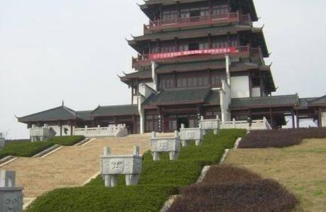 Liu Shaoqi Memorial Hall