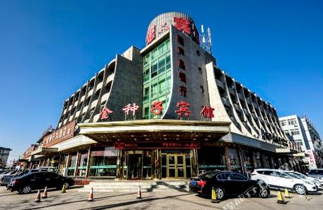 Xingcheng Hot Spring