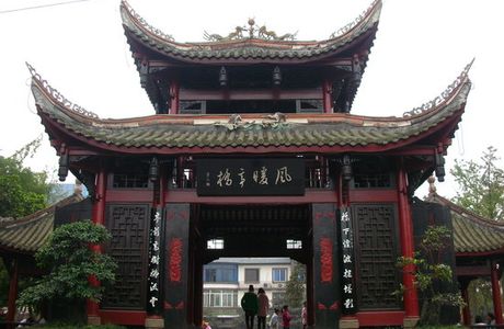 JiDi HaiYang ShangYeJie