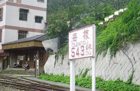 Lumachan Station