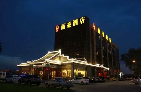Guo'an No. 1 Park