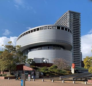 Osaka Science Museum
