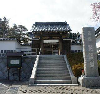 Ryuon'in Temple