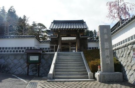 Ryuon'in Temple