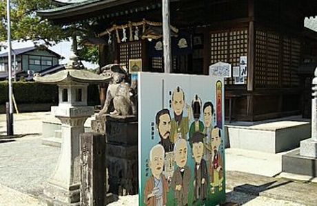 Odo Shrine