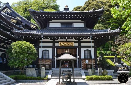 Kosokuji Temple