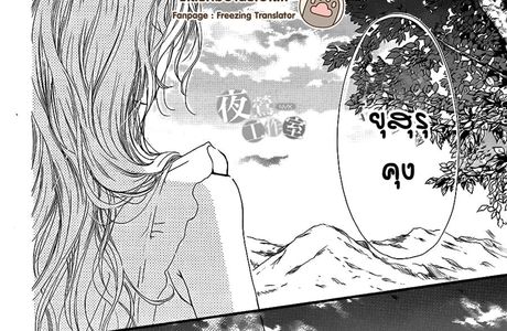 Hana no Yu