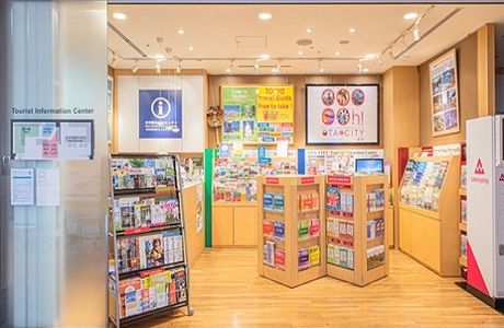 Okazaki Tourist Information Center Kagota
