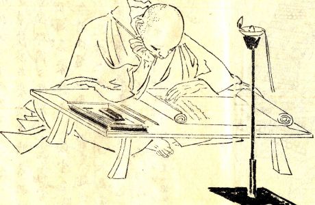 Yoshida Memorial Kyodokan