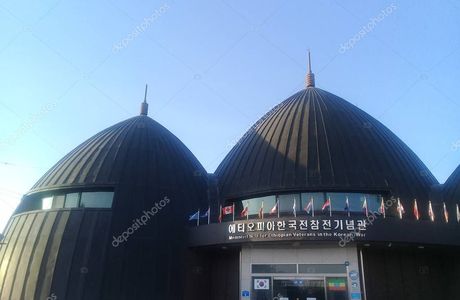 Memorial Hall for Ethiopian Veterans in the Korean War