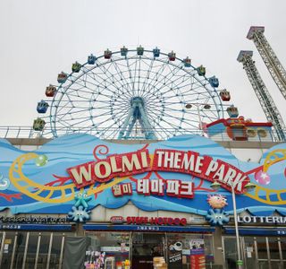 Wolmi Theme Park