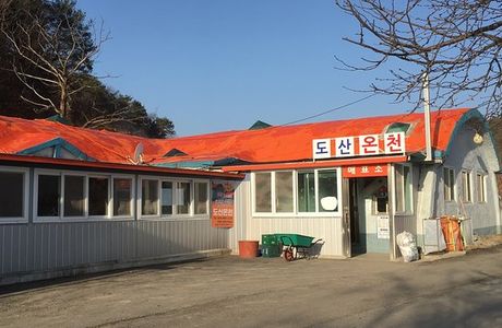 Dosan Oncheon