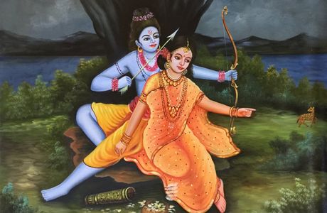 Rama Art Gallery