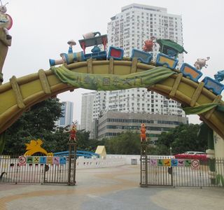 Soepyeong Children's Park
