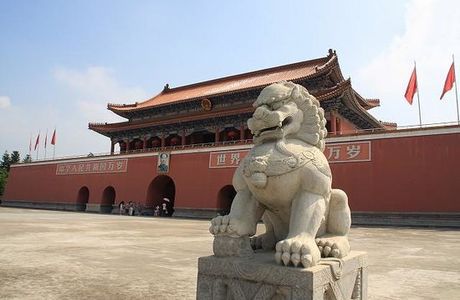 Tong'an Museum