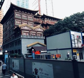 Beijing Road Shopping District