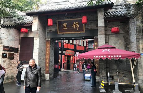 Le Bin Store (Guanghua Street)