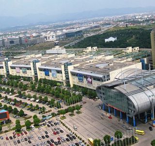 Yiwu Museum