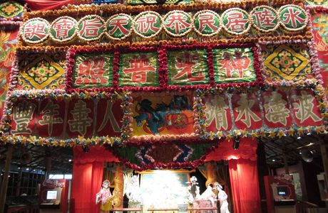 Mui Wo Culture & Heritage Exhibition Centre