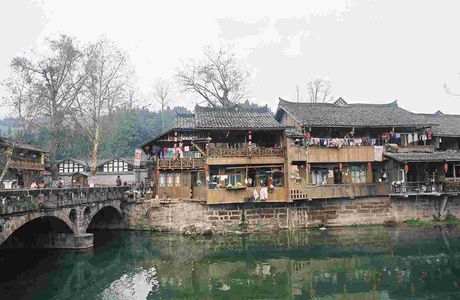 E'hu Park