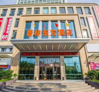 Dongshan Playgarden of Yichang