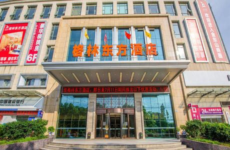 Dongshan Playgarden of Yichang