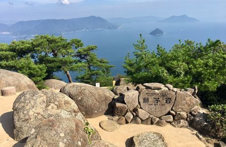 Mt. Misen