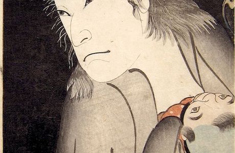 Saori History and Folklore Archive