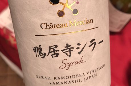 Marufuji Winery