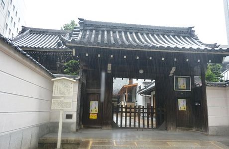 Shoman-ji Temple