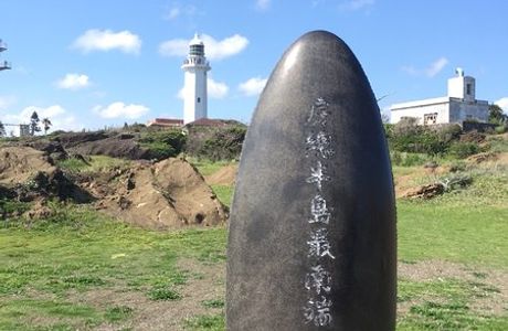 Hamachidori Monument