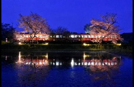 Satoyama Farm