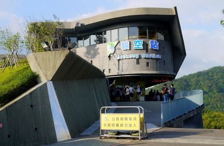 Gondola Maokong Station
