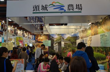 Beiguan Recreation Farm
