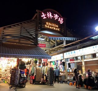 Shuimen Night Market