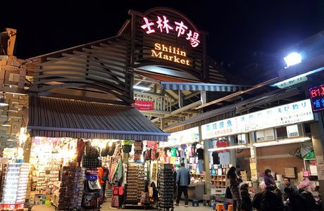 Shuimen Night Market