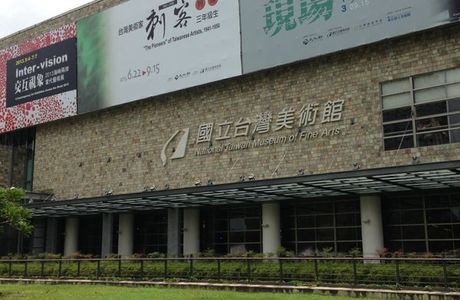 Taiwan Hinoki Museum