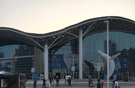 Kaohsiung Exhibition Center