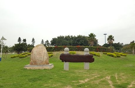 Kinmen Stone Sculpture Park