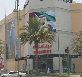 Grand Al Ain Mall Cineplex